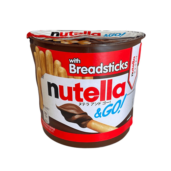 Nutella ヌテラ&ゴー - ナショナルマート通販